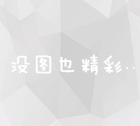 巨额财富解锁：聚焦500万人民币的财富探索与价值实现