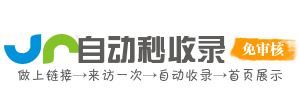 光村镇投流吗,是软文发布平台,SEO优化,最新咨询信息,高质量友情链接,学习编程技术